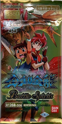 未開封】[BS50]超煌臨編 第3章 全知全能 1パック | バトスピ