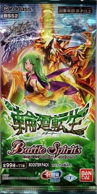 ��̤������[BS52]ž���� ��1�� �ز�ž��  1�ѥå�