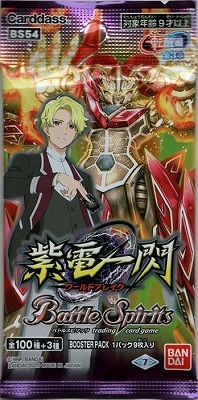 ��̤������[BS54]ž���� ��3�� ���Ű���  1�ѥå�