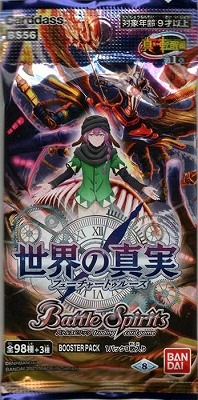 未開封】[BS56]真・転醒編 第1章 世界の真実 1パック | バトスピ