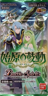 BS58]真・転醒編 第3章 始原の鼓動 (ワールドメモリー) - 商品