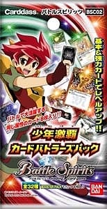 ��̤������[BSC02]��ǯ���ƥ����ɥХȥ顼���ѥå�  1�ѥå�