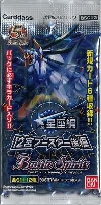 バトスピ 新品未開封 box 星座編 12宮ブースター 前編 30パック入 バトスピ 新品未開封 box 星座編 12宮ブースター 前編 30パック
