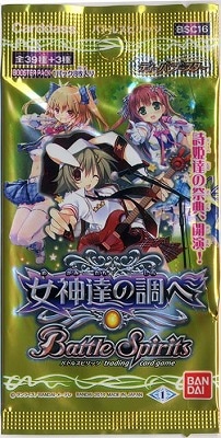 ̤[BSC16]ǥХ֡ ãĴ  1ѥå