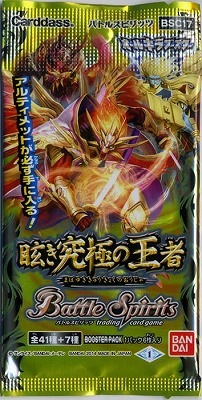 バトスピ眩き究極の王者未開封box