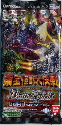沸騰ブラドン 未開封】[BSC19]コラボブースター 東宝怪獣大決戦 1パック バトルスピリッツ