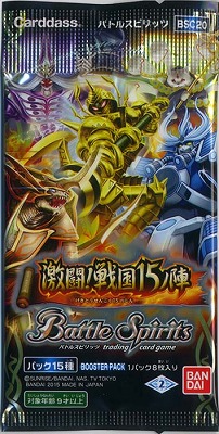 ��̤������[BSC20]��Ʈ�����15�ο�  1�ѥå�