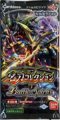 ��̤������[BSC21]�����륭��֡������� ̾�ᥳ�쥯�����  1�ѥå�