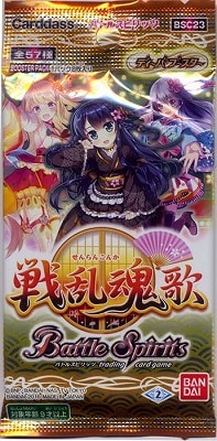 ̤[BSC23]ǥХ֡ 𺲲  1ѥå