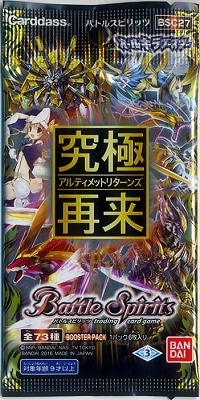 未開封】[BSC27]オールキラブースター 究極再来 1パック | バトスピ 