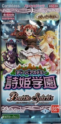 ��̤������[BSC28]�ǥ����Х֡������� ��ɱ�ر�  1�ѥå�