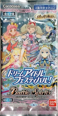 バトスピ　BSC35 ドリームアイドルフェスティバル！ XX マスカレード ３枚 b 未開封[BSC35]ディーバブースター ドリームアイドルフェスティバル！ 1パック-バトルスピリッツ販売・買取専門店フルアヘッド