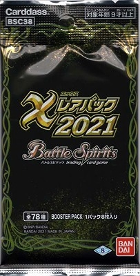 ��̤������[BSC38]X�쥢�ѥå�2021  1�ѥå�