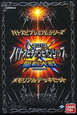 ����ܡ���̤�����ڥץ�Х����ۥ����ԥ��󥷥å�2013���ꥢ��ǥå����åȡ������ؤΤߡ�