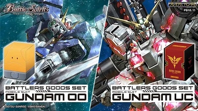 2025年最新海外 ダンボール未開封【プレバン限定】バトラーズグッズセット 機動 バトルスピリッツ