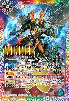 バトルスピリッツ,その他,その他限定商品,その他 | バトル