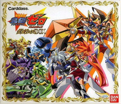 ڳѡۡڥץХۺǶ ˥ Хȥ륹ԥåġ˥ץߥBOXؤΤߡ