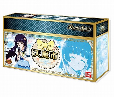 バトルスピリッツ スペシャル烈火魂セット 炎利家 天魔市 バトラーズグッズ バトルスピリッツ スペシャル烈火魂セット 炎利家 天魔市 バトラーズ