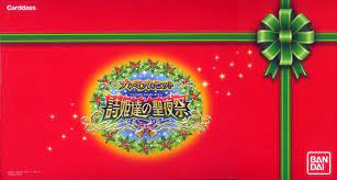 ڳѡۡڥץХۥץߥǥBOX ɱãסؤΤߡ