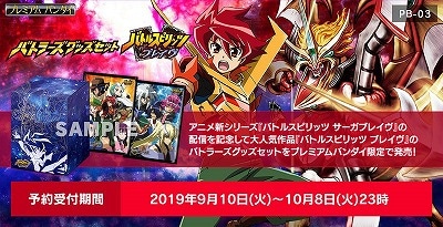 �ڳ����ѡۡڥץ�Х����ۥХȥ顼�����å����å� �Хȥ륹�ԥ�åĥ֥쥤���������ؤΤߡ�