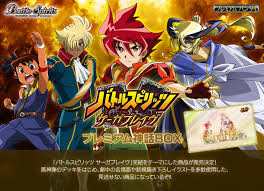 �ڳ����ѡۡڥץ�Х����ۥ������֥쥤�� �ץ�ߥ������BOX�������ؤΤߡ�