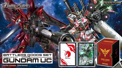 �ڳ����ѡۡڥץ�Х����ۥХȥ顼�����å����å� ��ư��Υ������UC�������ؤΤߡ�