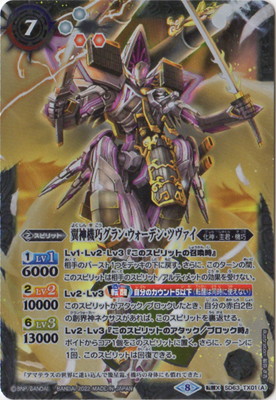 バトルスピリッツ販売・買取専門店【フルアヘッド】
