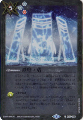 SD63BS51-090 Ŵɥν2022