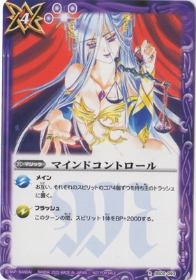 SD63BS02-093 ޥɥȥ R2022