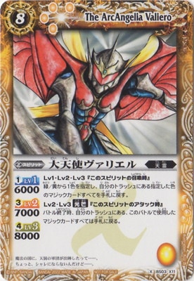 Amazon.co.jp: リターンセブンショーグン C バトルスピリッツ