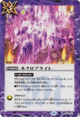 ��SD63��BS30-075 �ͥ����֥饤�� R��2022��