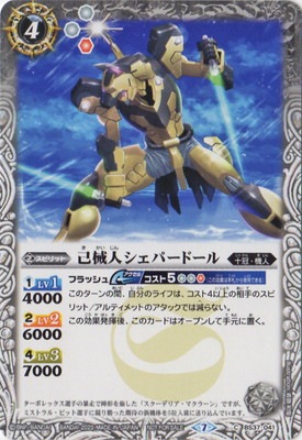 ��SD63��BS37-041 �ʳ��ͥ����ѡ��ɡ����2022��