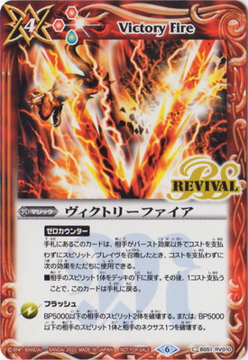 SD63BS51-RV010 ȥ꡼ե2022