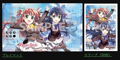 バトスピ ワイルドバウト ダブルノヴァ スリーブ プレイマット 未開封