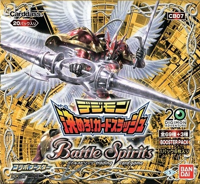 バトスピ　デジモン　決めろカードスラッシュ　新品　未開封box 未開封】[CB07]コラボブースター デジモン ～決めろ！カードスラッシュ