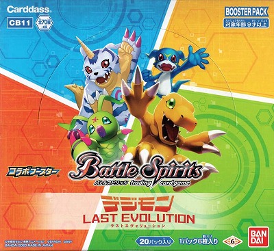 ��̤������[CB11]����ܥ֡������� �ǥ���� ��LAST EVOLUTION�� 20�ѥå�����BOX�������ؤΤߡ�