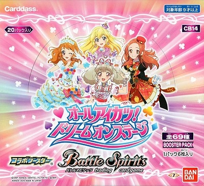 バトスピ　オールアイカツドリームオンステージ　新品未開封BOX 8個 Amazon.co.jp: バトルスピリッツ コラボブースター オールアイカツ