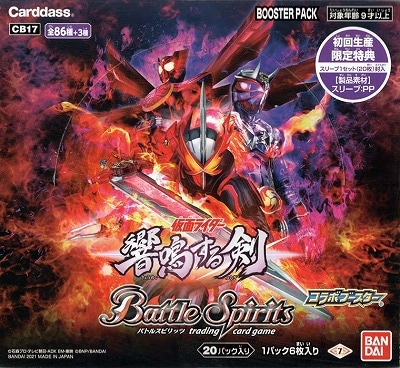 ��̤������[CB17]����ܥ֡������� ���̥饤���� ���Ĥ���� 20�ѥå�����BOX�������ؤΤߡ�