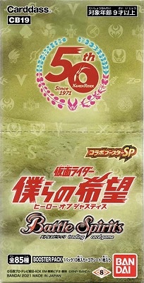 ��̤������[CB19]����ܥ֡�������SP ���̥饤���� �ͤ�δ�˾ 10�ѥå�����BOX�������ؤΤߡ�