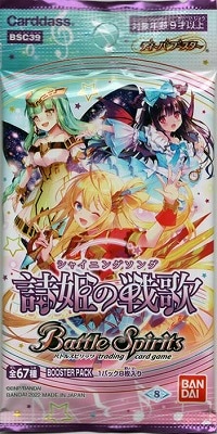 ��̤������[BSC39]�ǥ����Х֡������� ��ɱ�����  1�ѥå�