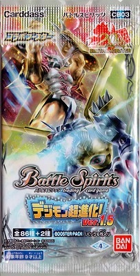 送料無料)バトルスピリッツ デジモン超進化ver1.5未開封