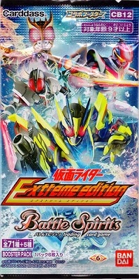 ��̤������[CB12]����ܥ֡������� ���̥饤���� ��Extreme edition��  1�ѥå�