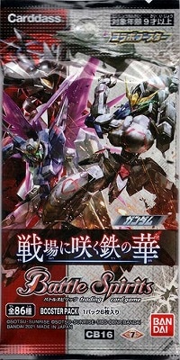 ��̤������[CB16]����ܥ֡������� ������� ���˺餯Ŵ�β�  1�ѥå�