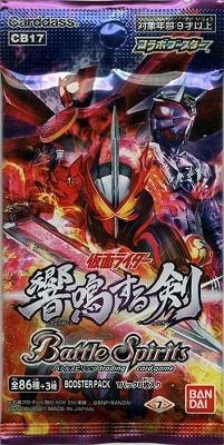 ��̤������[CB17]����ܥ֡������� ���̥饤���� ���Ĥ����  1�ѥå�