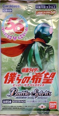 ��̤������[CB19]����ܥ֡�������SP ���̥饤���� �ͤ�δ�˾  1�ѥå�