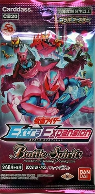 ��̤������[CB20]����ܥ֡������� ���̥饤���� Extra Expansion  1�ѥå�