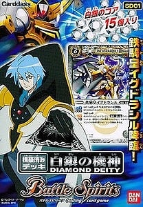 バトルスピリッツ,その他,未開封商品,SD | バトルスピリッツ販売
