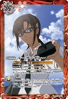 バトスピ　真希波　マリ　真希波マリイラストリアス　シークレット 2022/9)(SECRET)真希波・マリ・イラストリアス-お待たせ!シンジ