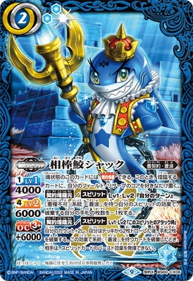 バトスピ PB33　迎撃する蒼海都市 3枚　蒼波デッキ バトルスピリッツ 『蒼波』デッキ紹介!! / 福岡天神店の店舗