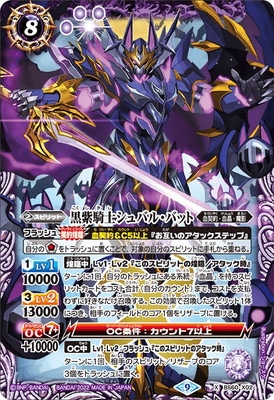 バトルスピリッツ　赤コア　100個　袋付き　C5 61Bc-LJGCzL._UF350,350_QL50_.jpg